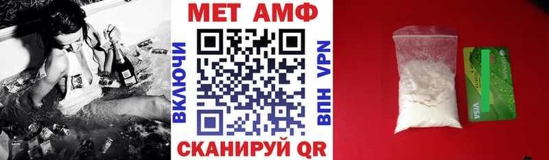 Amphetamine 98%  где купить наркоту  Холмск 