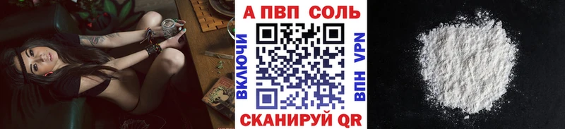 Alpha-PVP кристаллы Холмск
