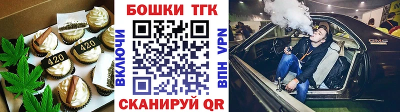Cannafood конопля  кракен зеркало  Холмск 