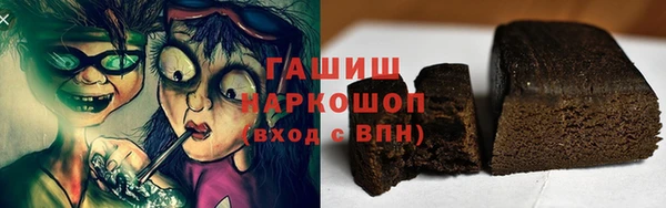 экстази Арсеньев