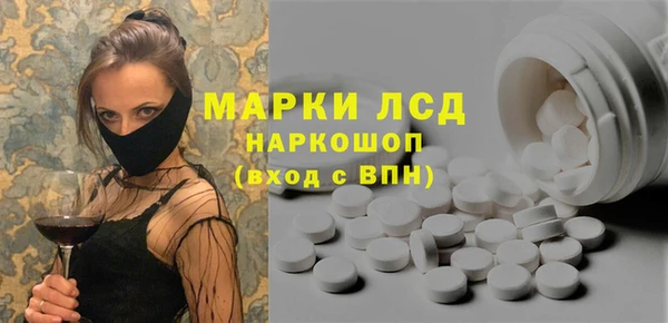 мескалин Армянск