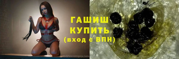мескалин Армянск
