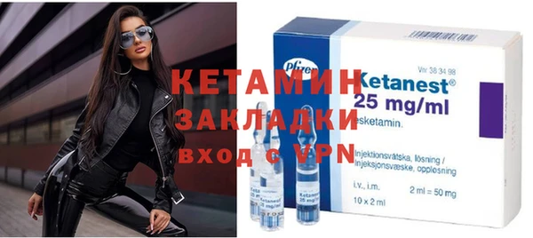мескалин Армянск
