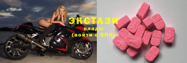 экстази Арсеньев