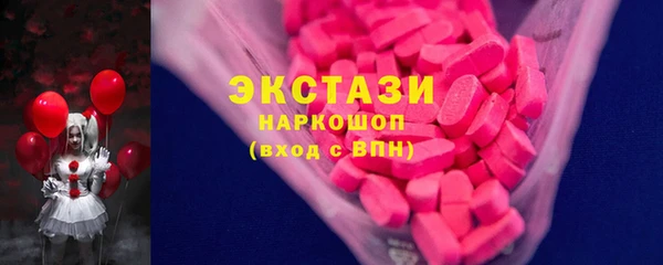 экстази Арсеньев