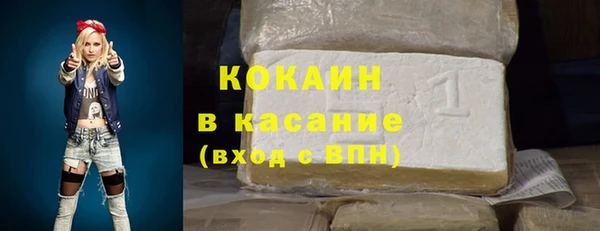 мескалин Армянск