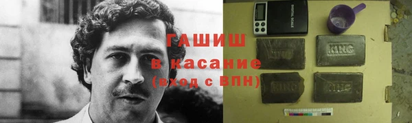 мефедрон VHQ Аркадак