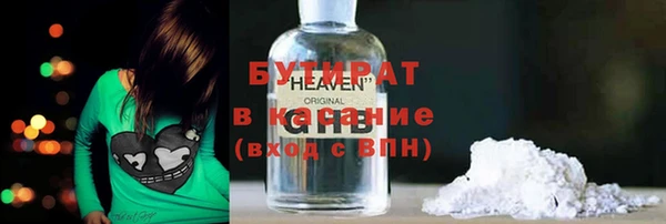 мефедрон VHQ Аркадак