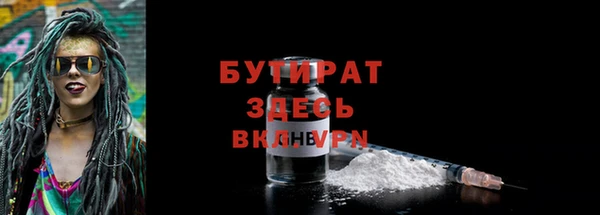 мефедрон VHQ Аркадак