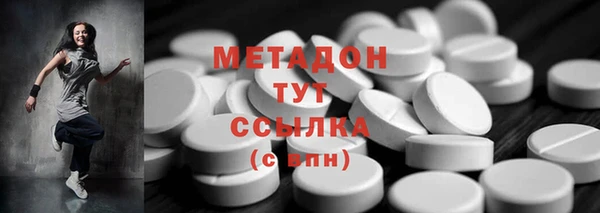 MESCALINE Осташков