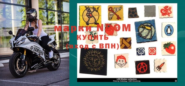 мескалин Армянск