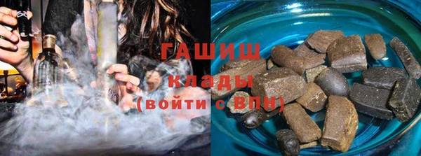 экстази Арсеньев
