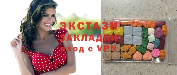 экстази Арсеньев