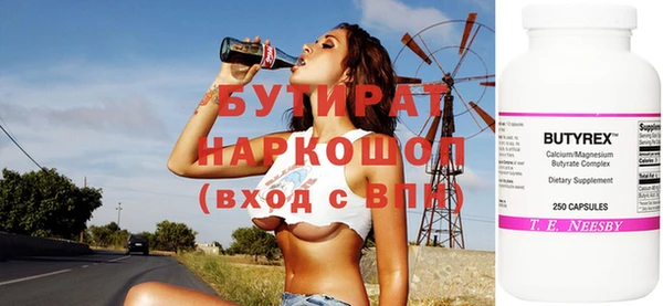 экстази Арсеньев