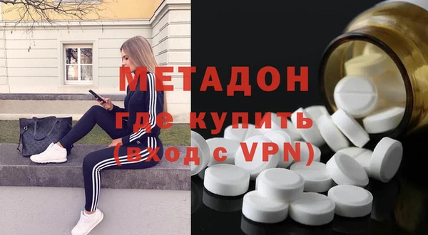 мескалин Армянск