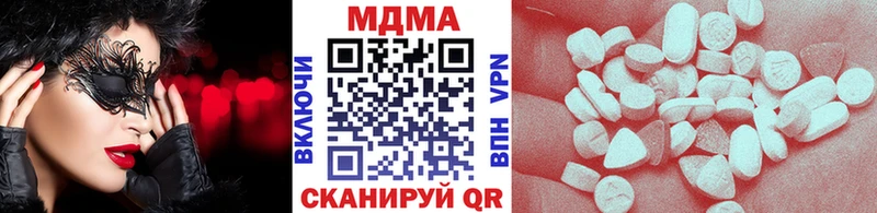 магазин продажи наркотиков  Холмск  MDMA Molly 