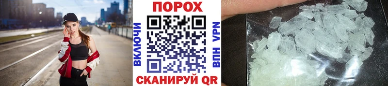 Первитин Декстрометамфетамин 99.9%  Холмск 