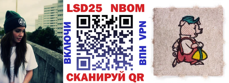 нарко площадка Telegram Холмск Наркотические марки 1,8мг mega вход