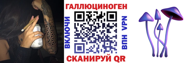 нарко площадка клад Холмск Галлюциногенные грибы прущие грибы