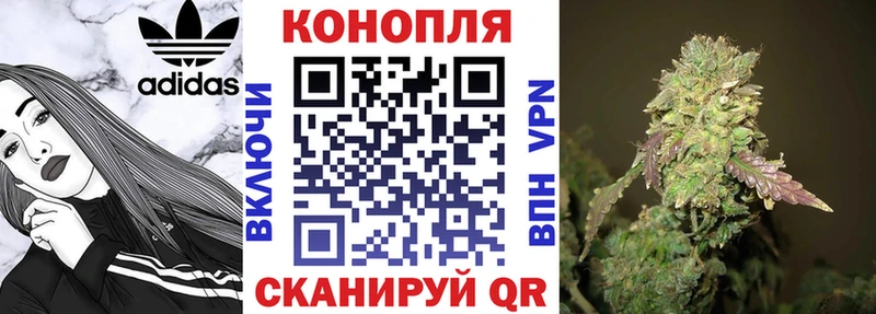 МАРИХУАНА MAZAR  Холмск 